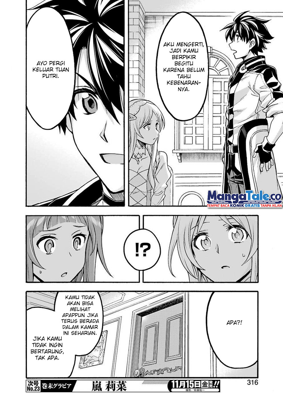 Chapter 73 - halaman 14