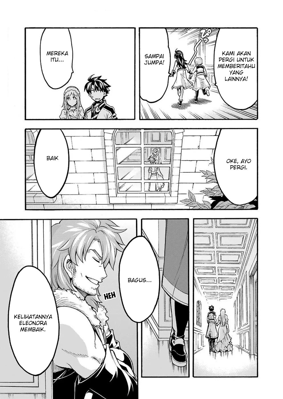 Chapter 73 - halaman 19