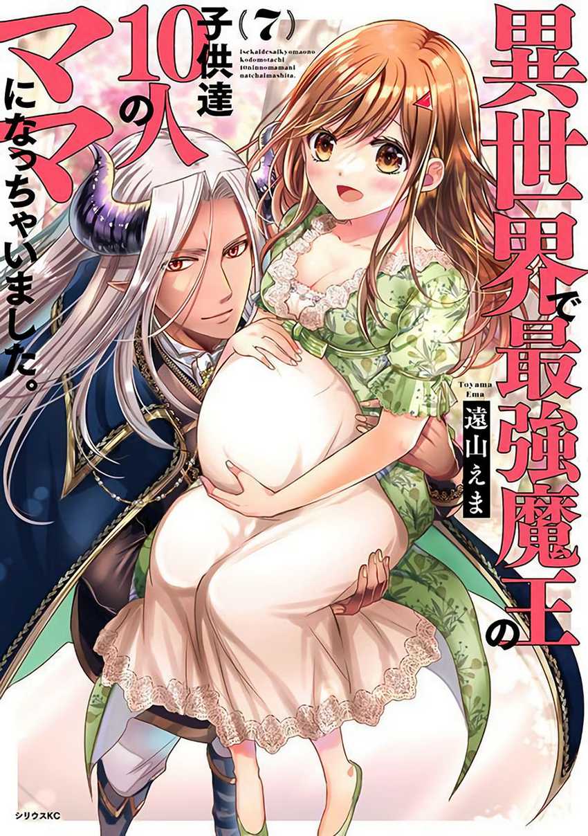 Chapter 30 - halaman 2