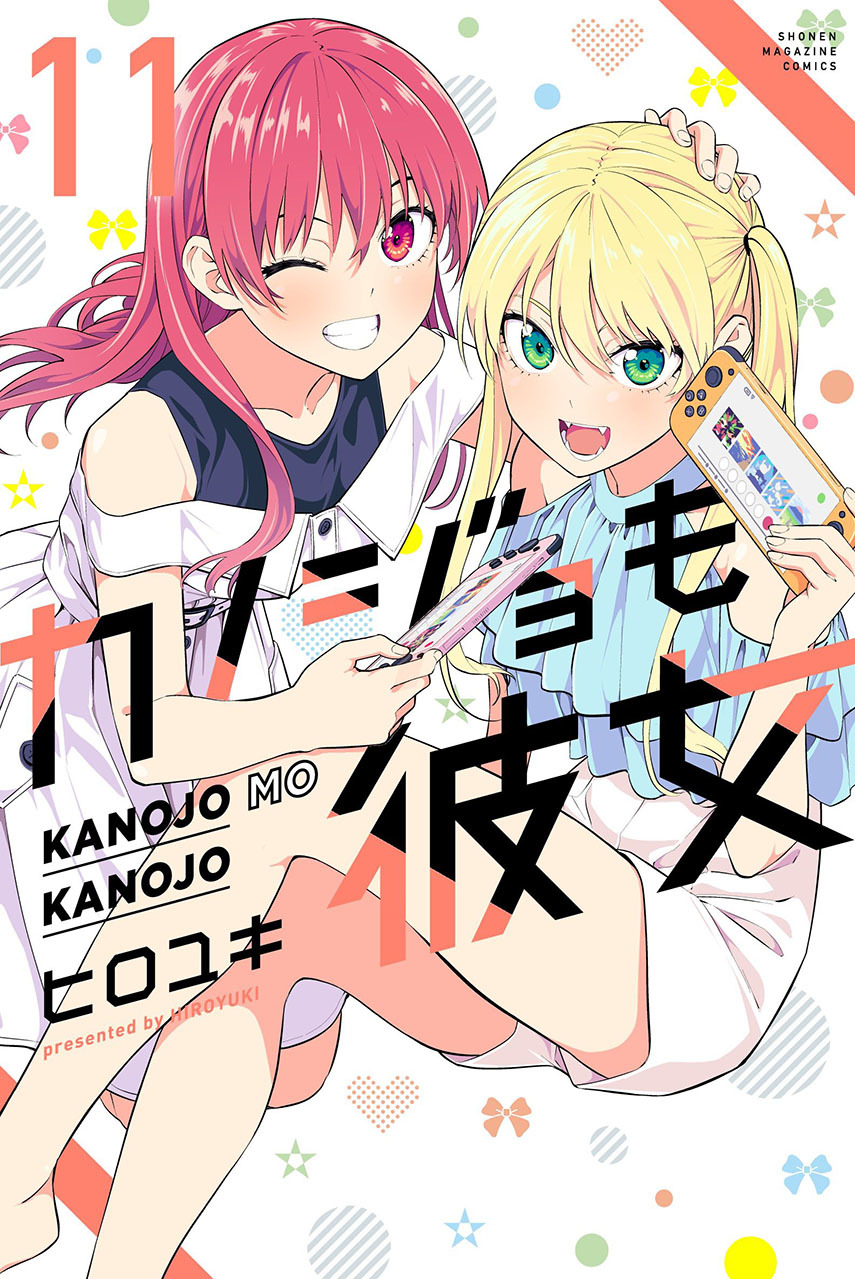Chapter 106 - halaman 2