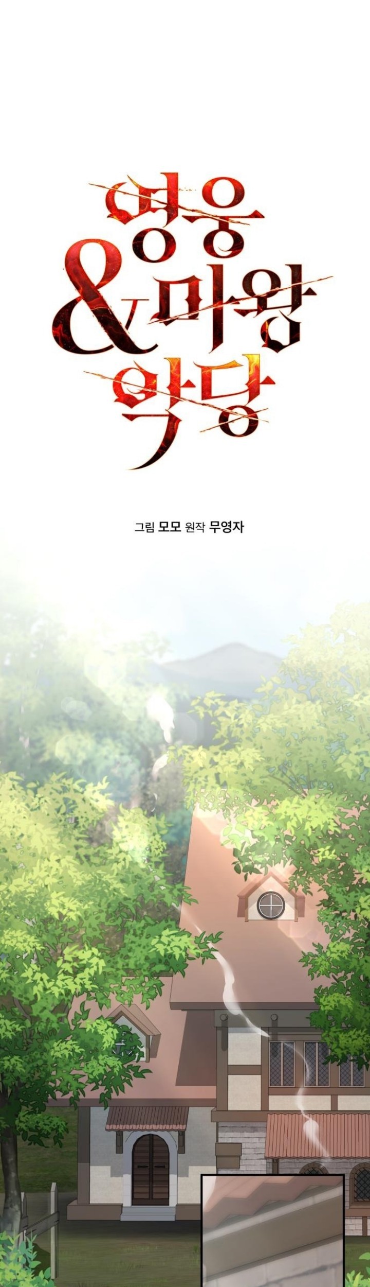 Chapter 19 - halaman 3