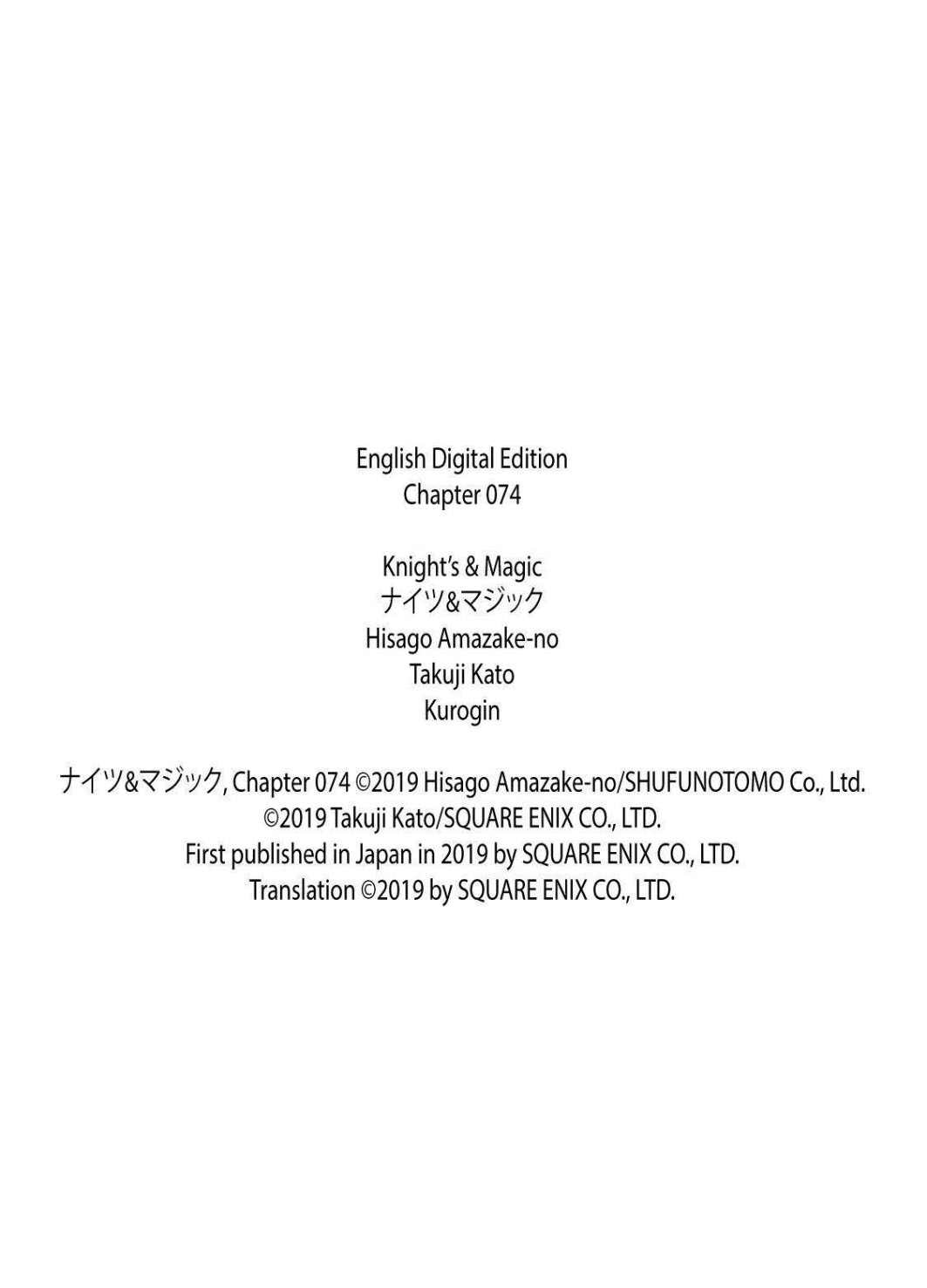 Chapter 74 - halaman 24
