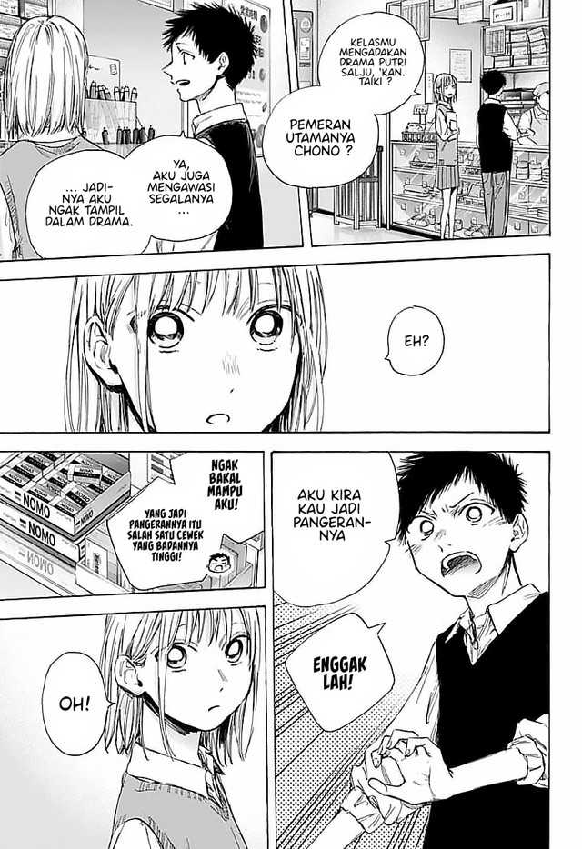 Chapter 50 - halaman 11