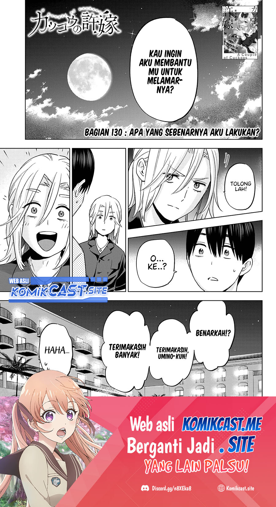 Chapter 130 - halaman 3