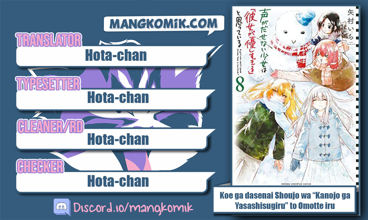 Chapter 125 - halaman 3