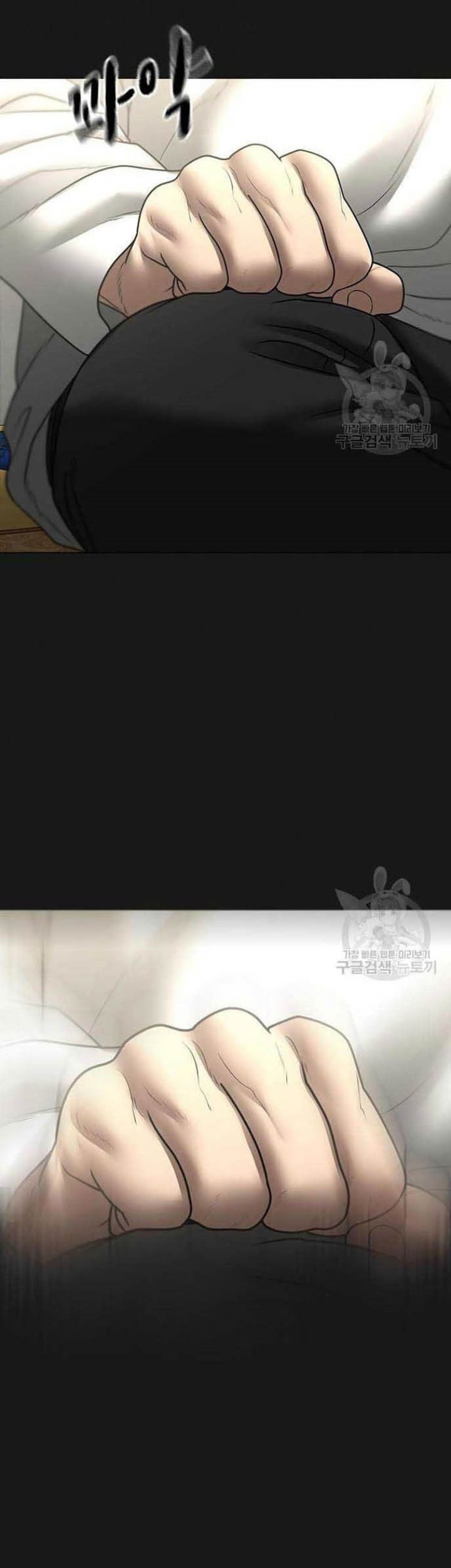 Chapter 57 - halaman 106