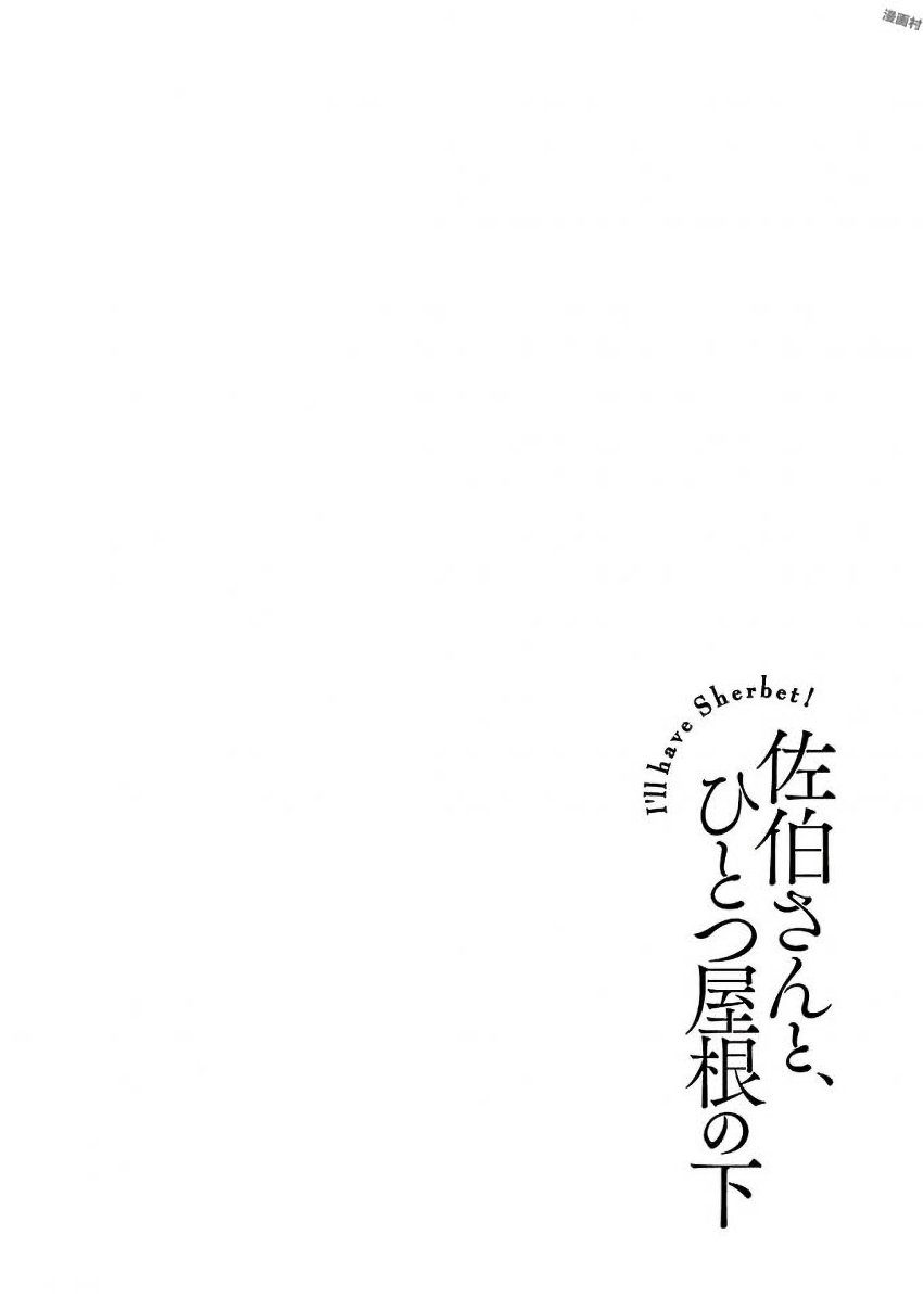 Chapter 5.5 - halaman 3