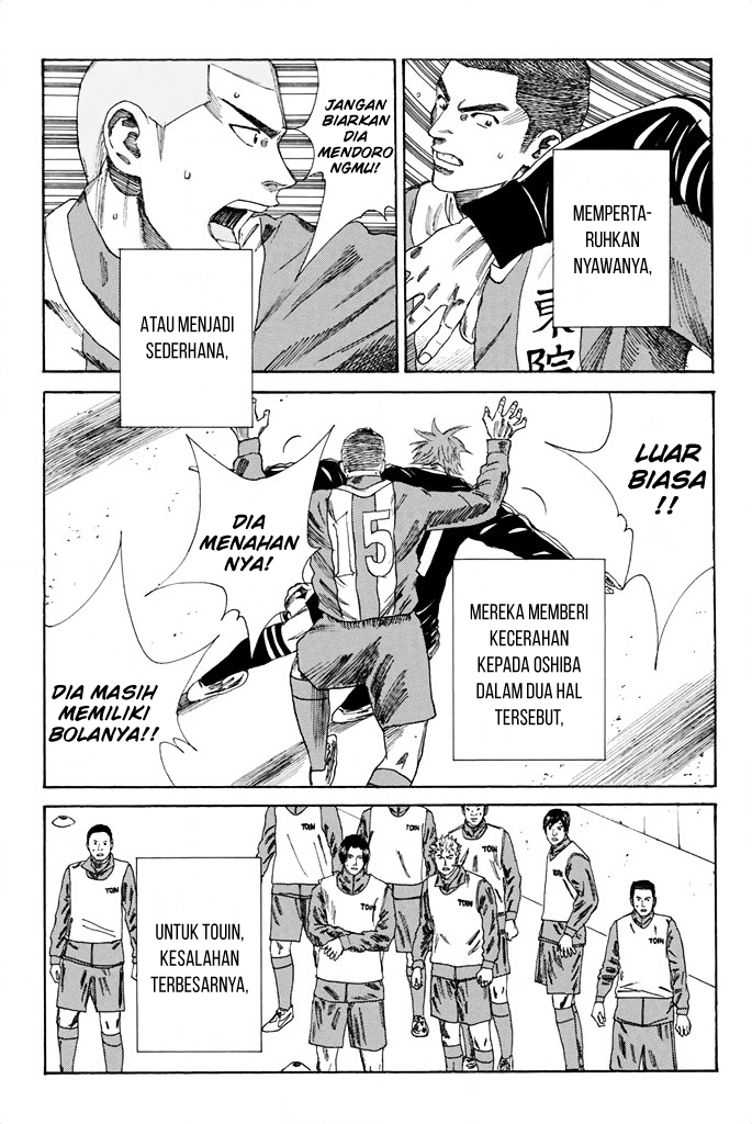 Chapter 90 - halaman 17