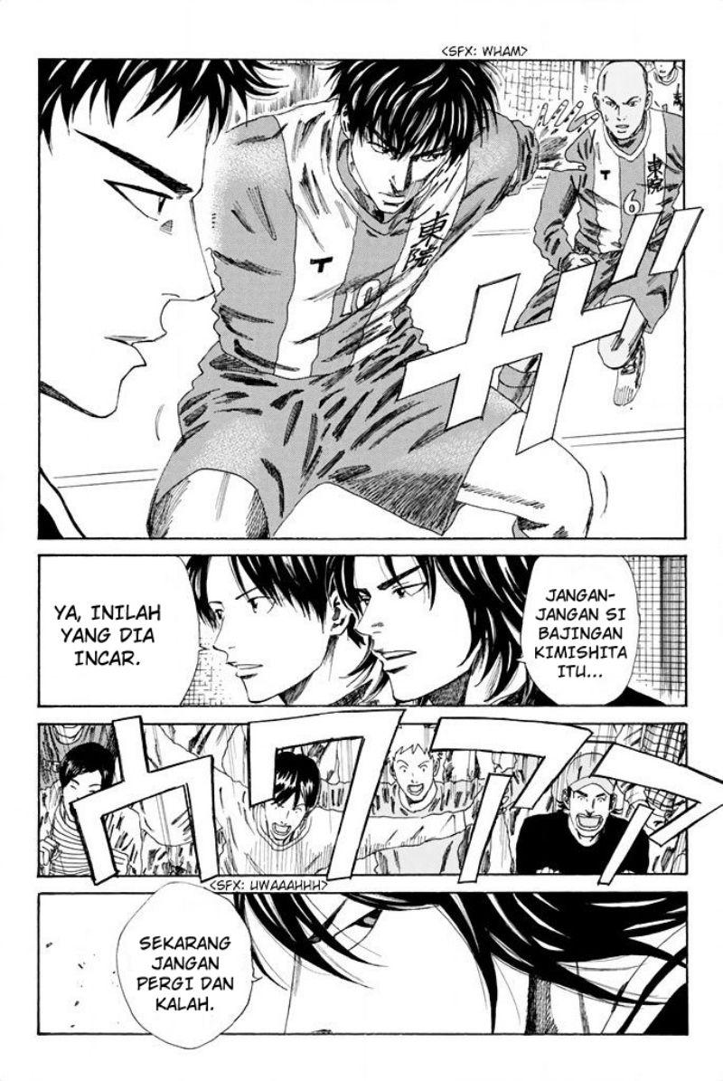Chapter 84 - halaman 17