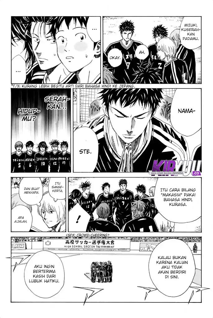 Chapter 81 - halaman 15