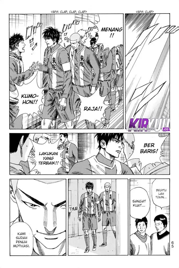 Chapter 81 - halaman 5