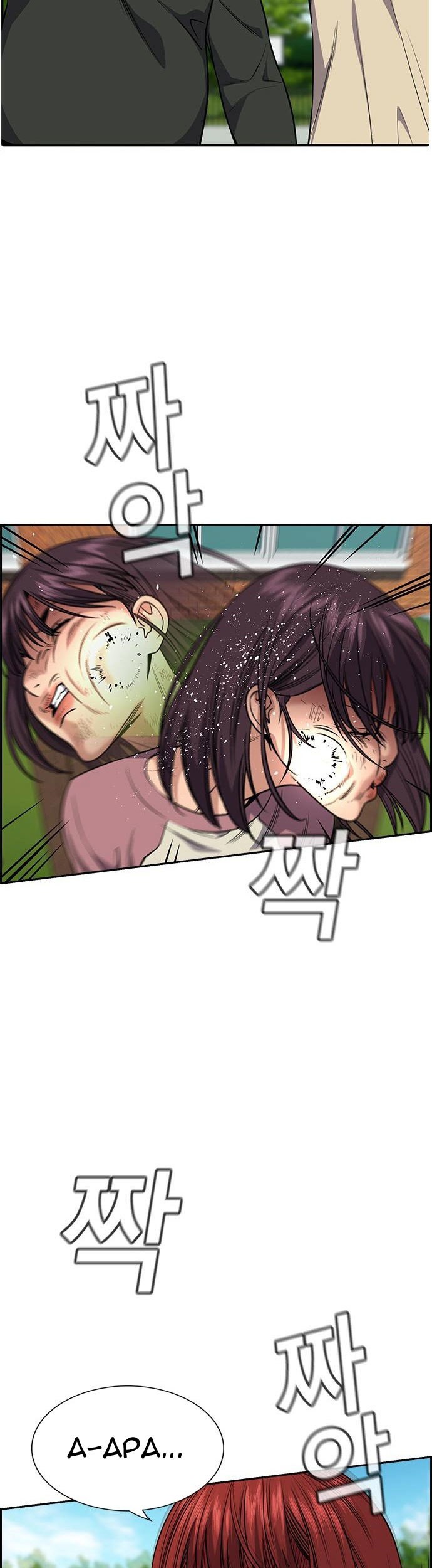 Chapter 107 - halaman 29