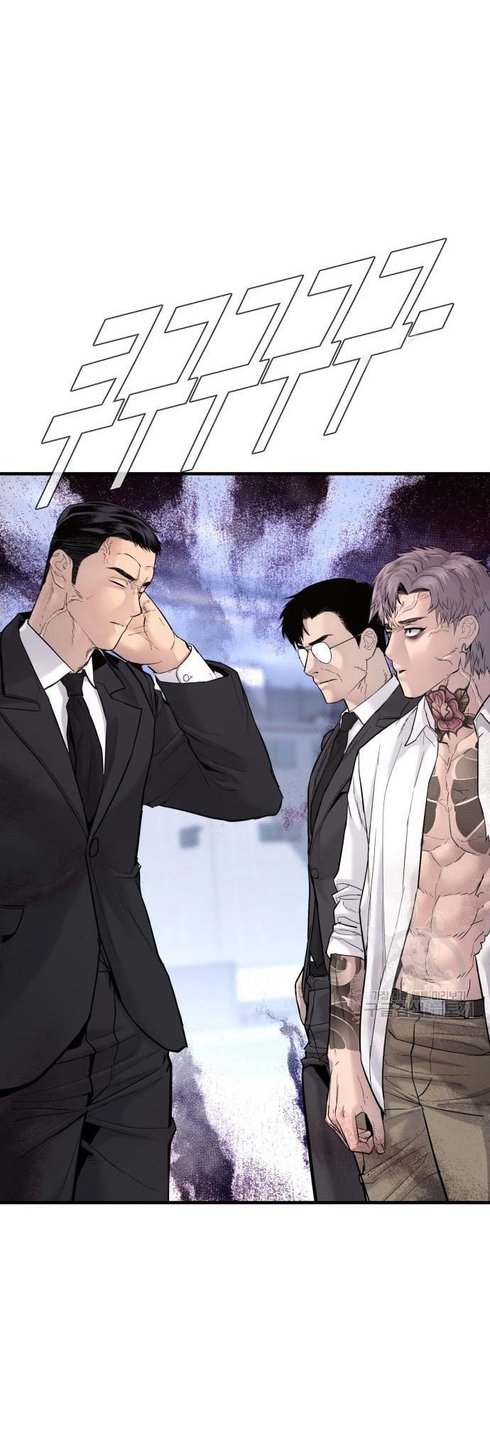 Chapter 57 - halaman 33
