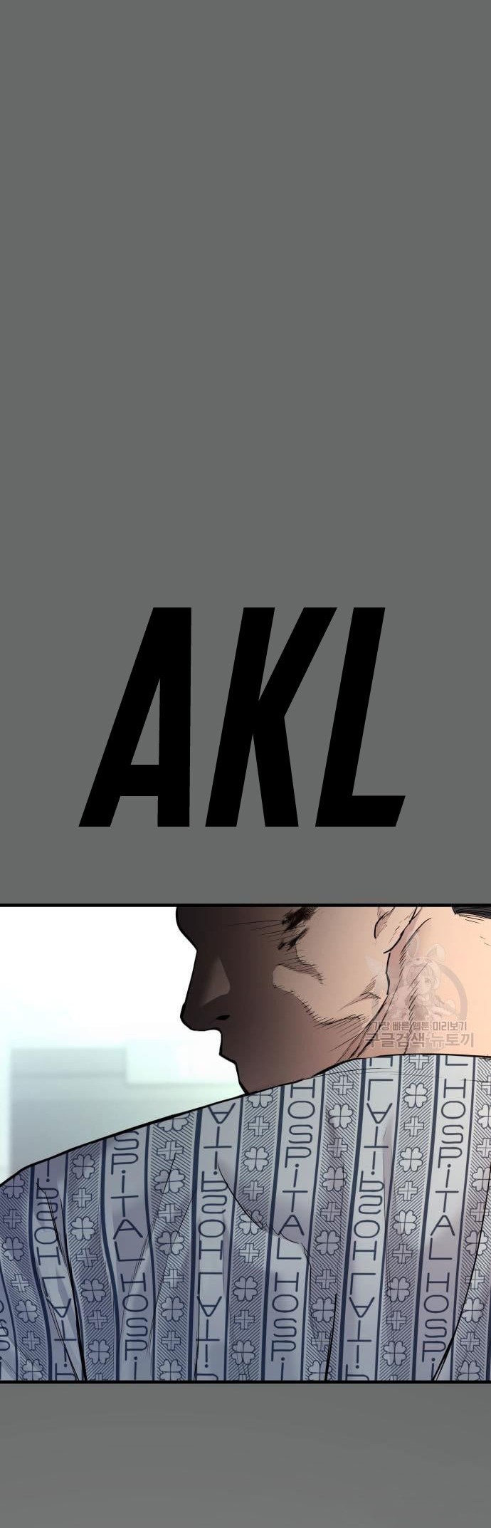 Chapter 57 - halaman 3