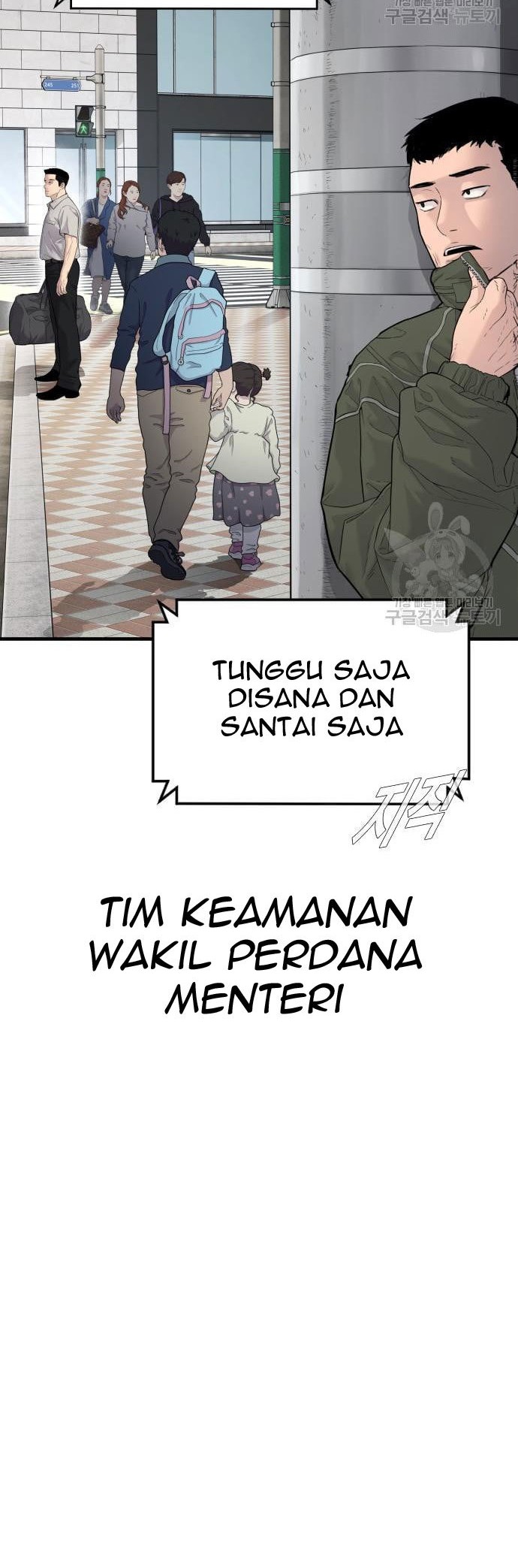 Chapter 57 - halaman 45