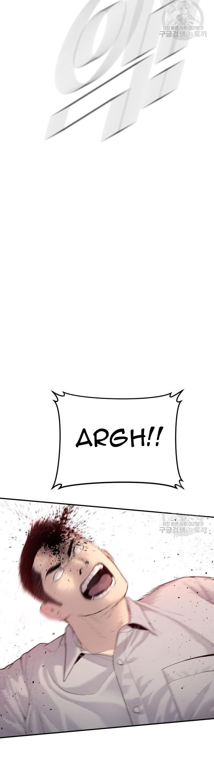 Chapter 57 - halaman 52