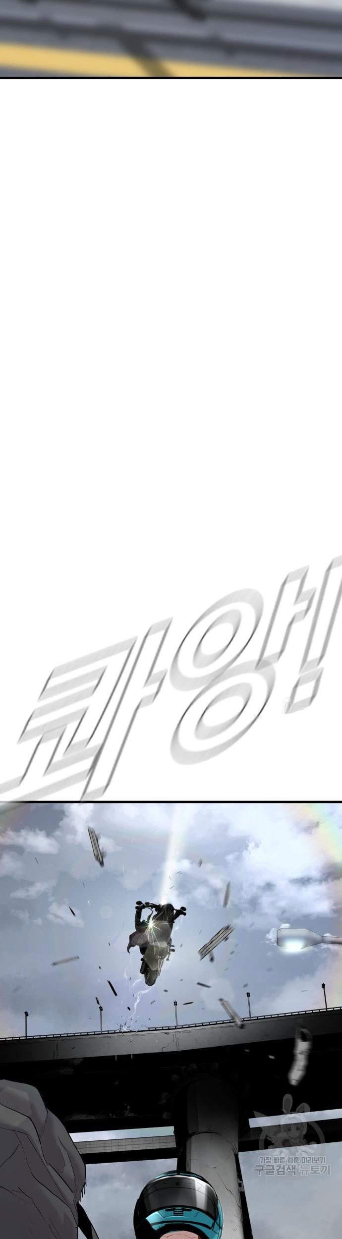 Chapter 57 - halaman 74