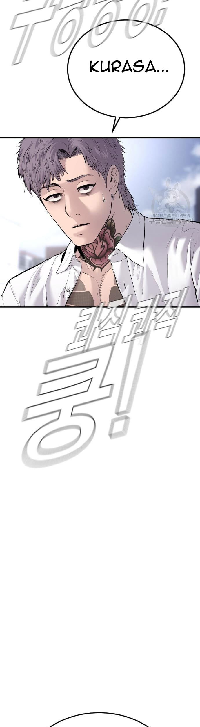 Chapter 57 - halaman 86