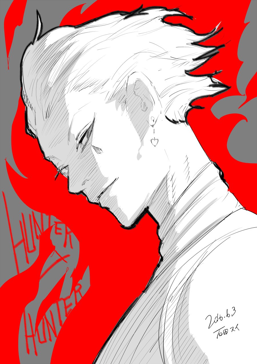 Chapter 356.5 - halaman 69