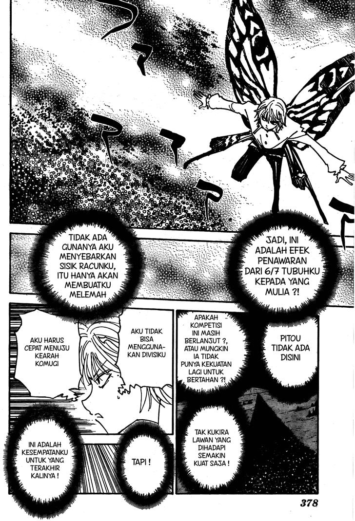Chapter 310 - halaman 14