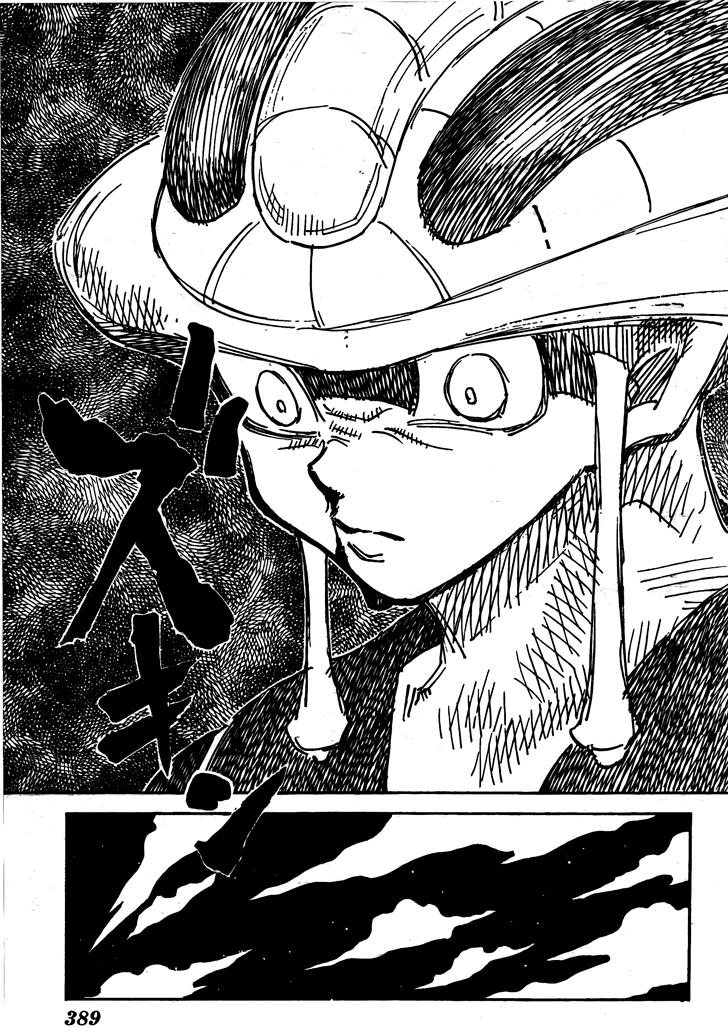 Chapter 310 - halaman 7