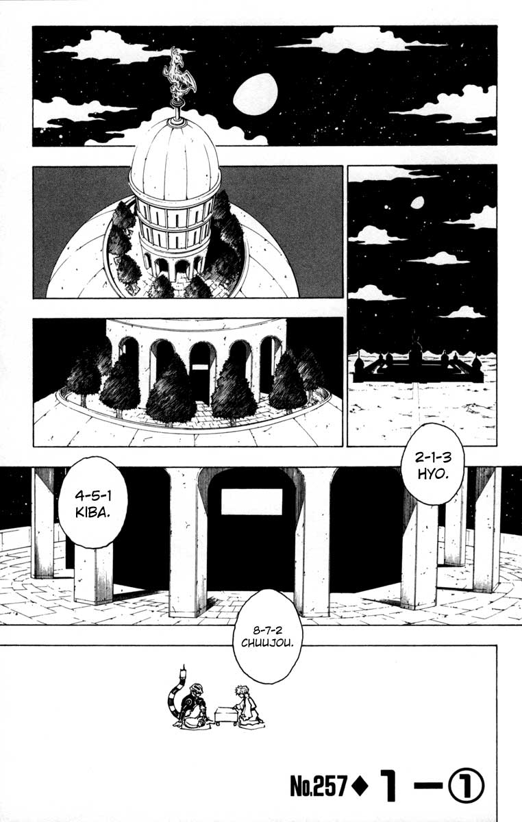 Chapter 257 - halaman 2