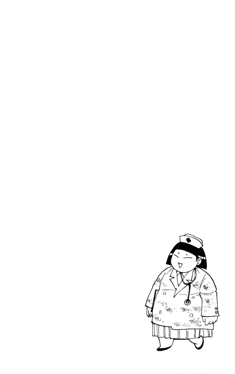 Chapter 255 - halaman 17