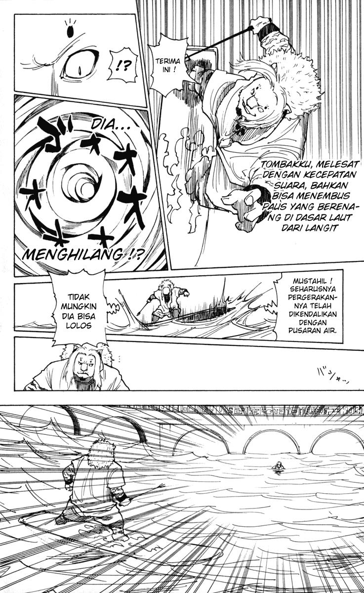 Chapter 253 - halaman 15