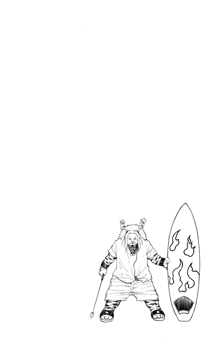 Chapter 253 - halaman 17