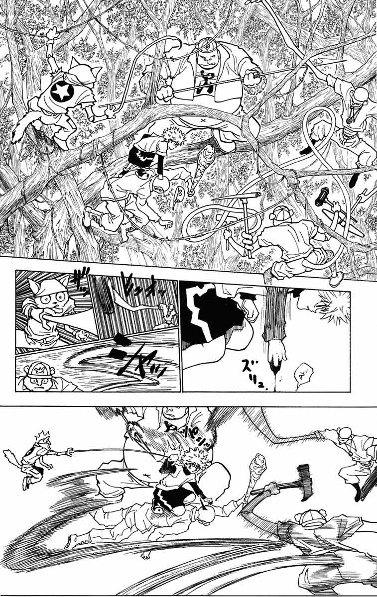Chapter 236 - halaman 5