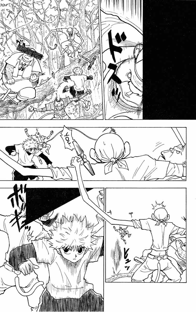 Chapter 236 - halaman 8
