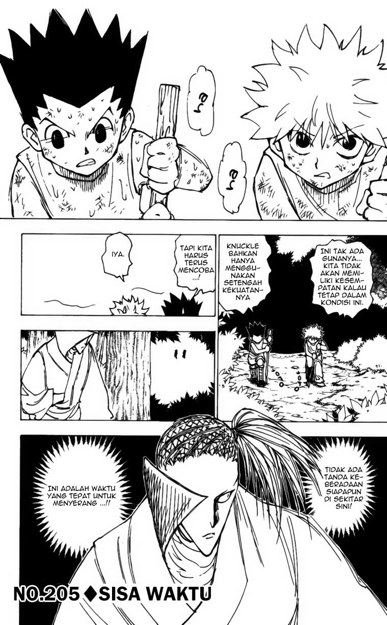 Chapter 205 - halaman 2