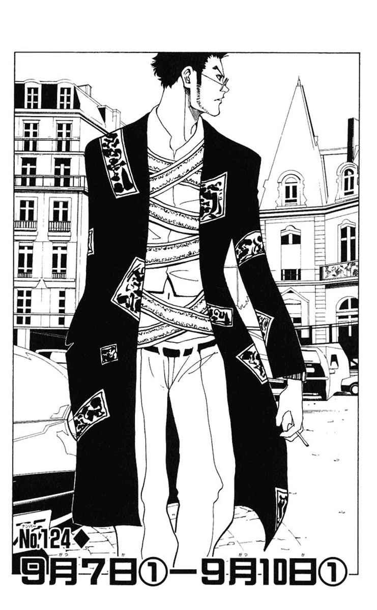 Chapter 124 - halaman 7