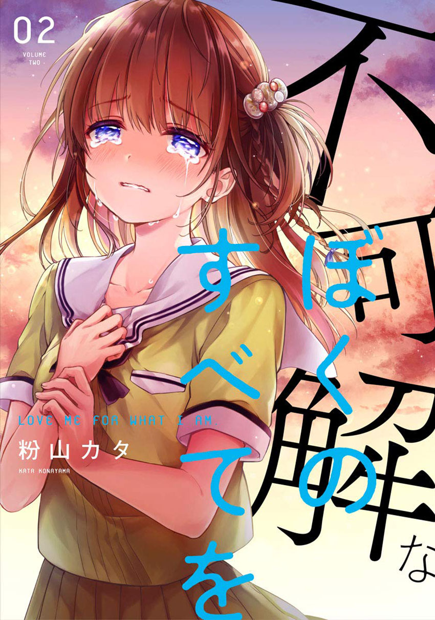 Chapter 10 - halaman 2
