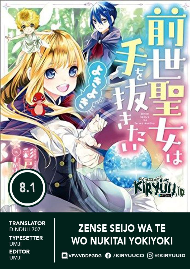 Chapter 8.1 - halaman 2