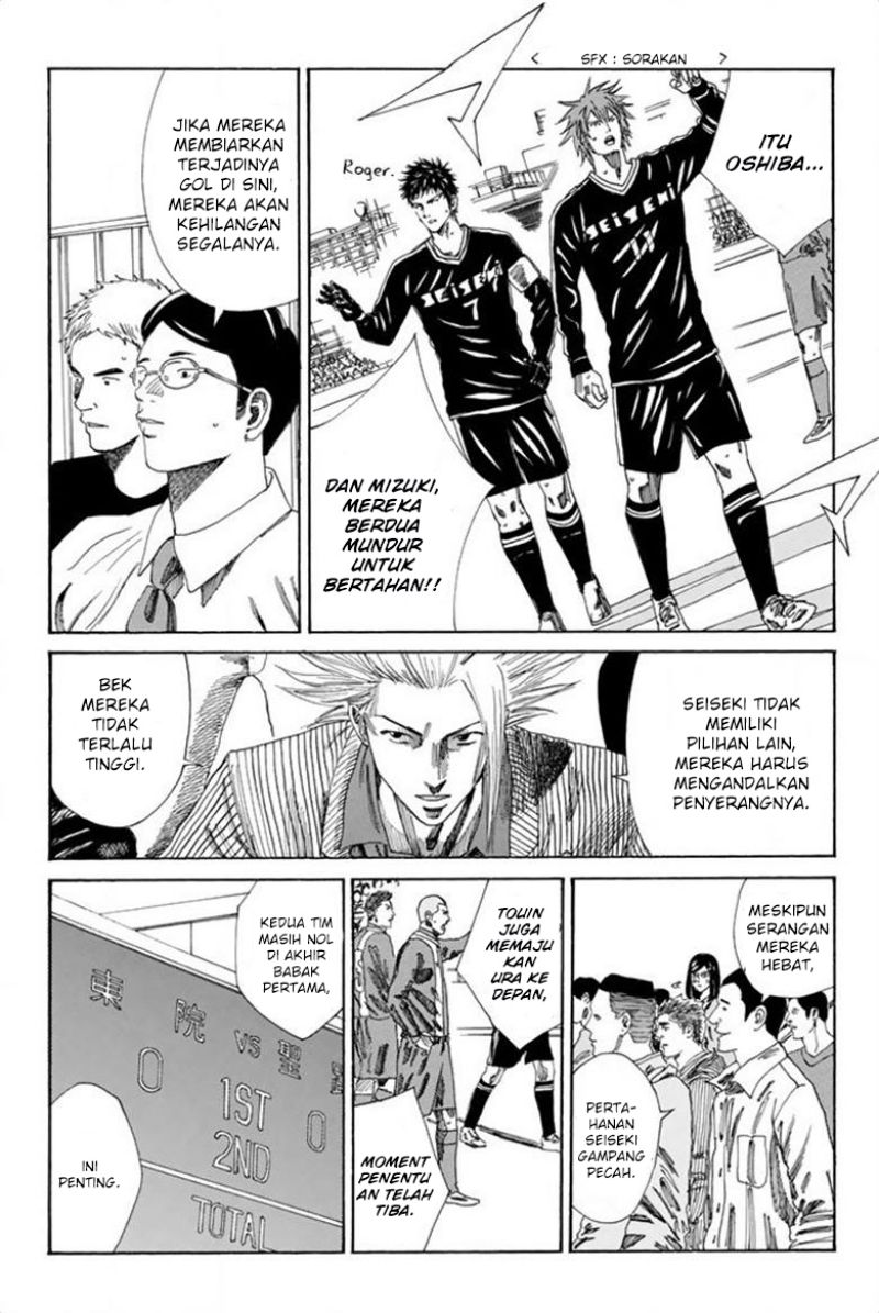 Chapter 93 - halaman 7