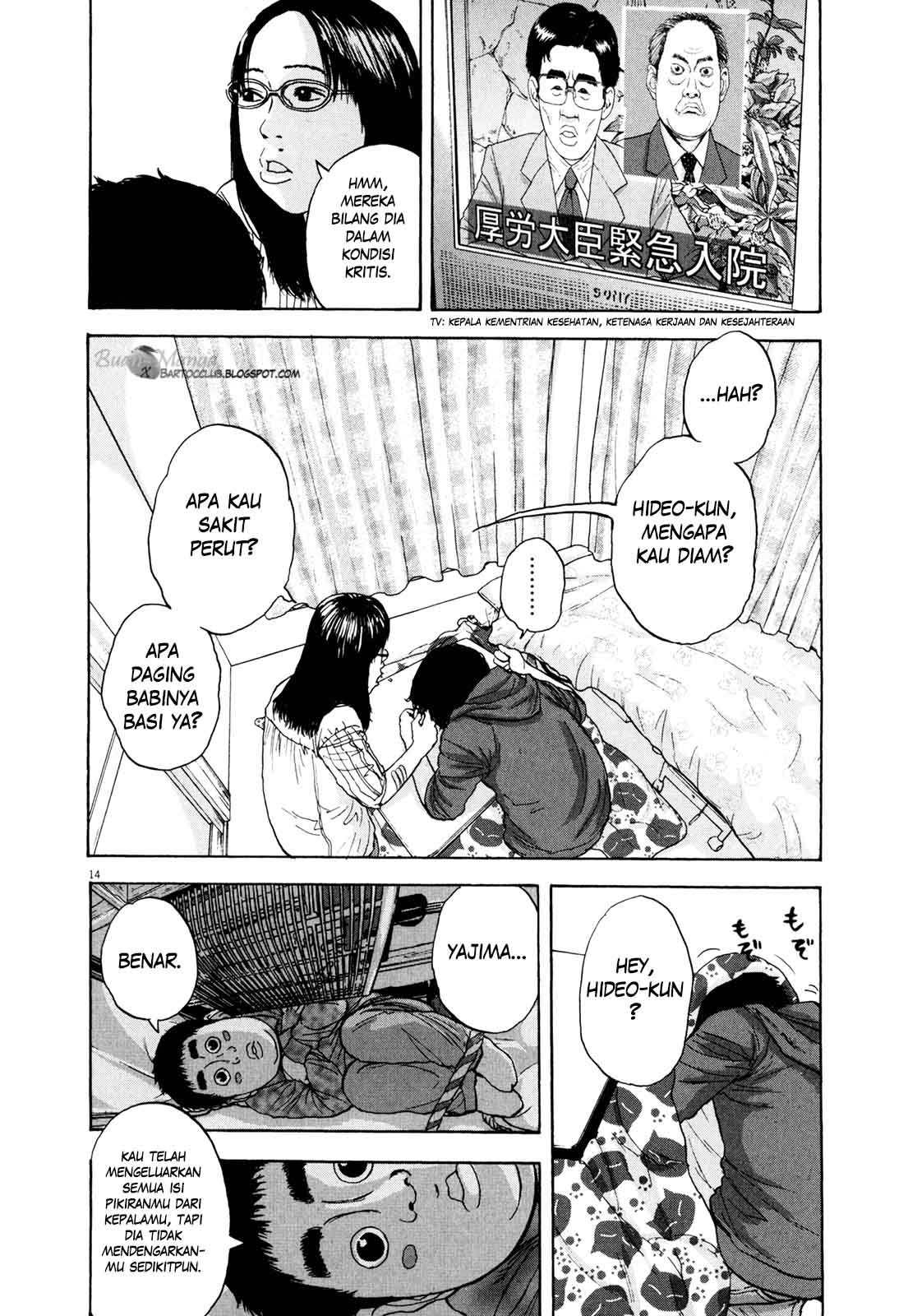 Chapter 8 - halaman 16
