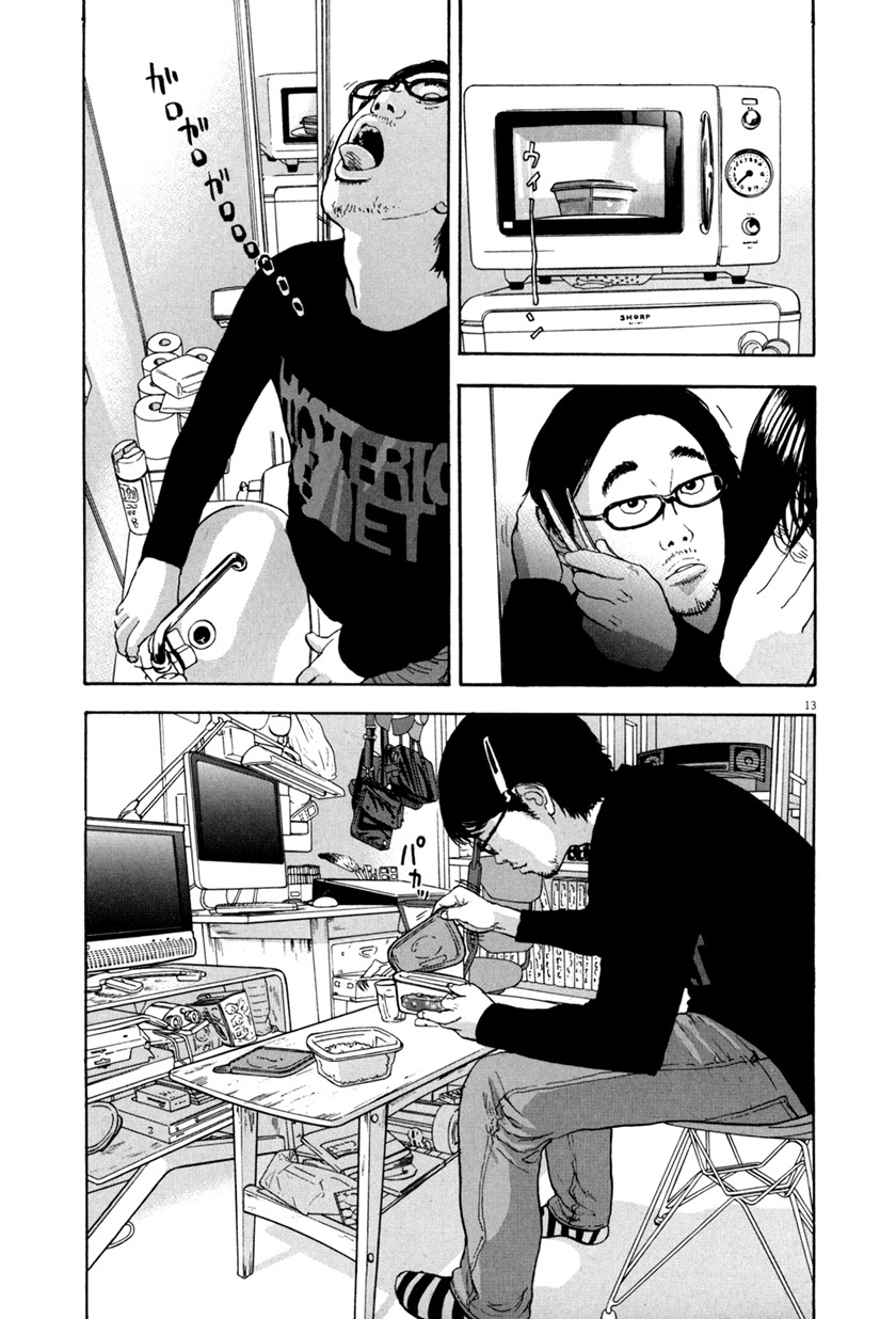 Chapter 1 - halaman 17