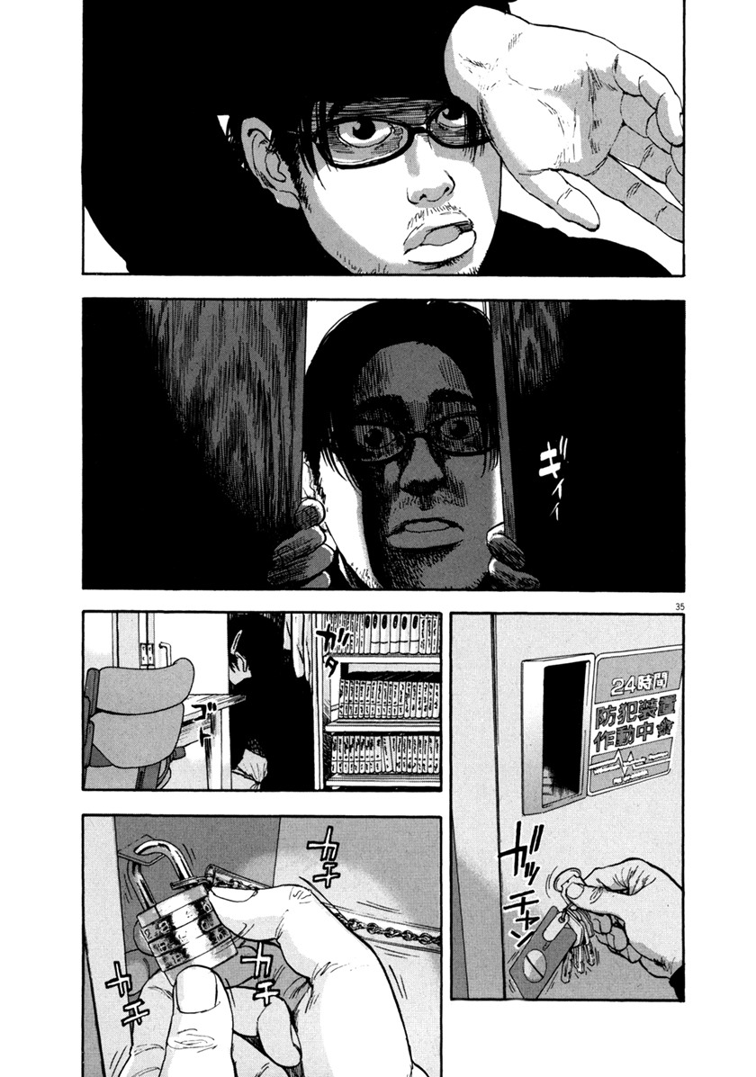 Chapter 1 - halaman 39