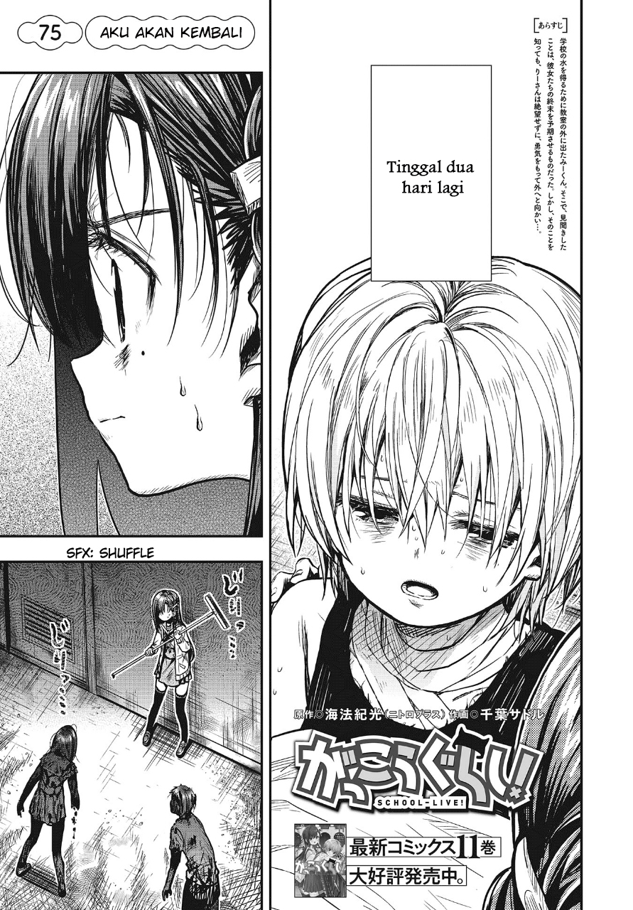 Chapter 75 - halaman 3
