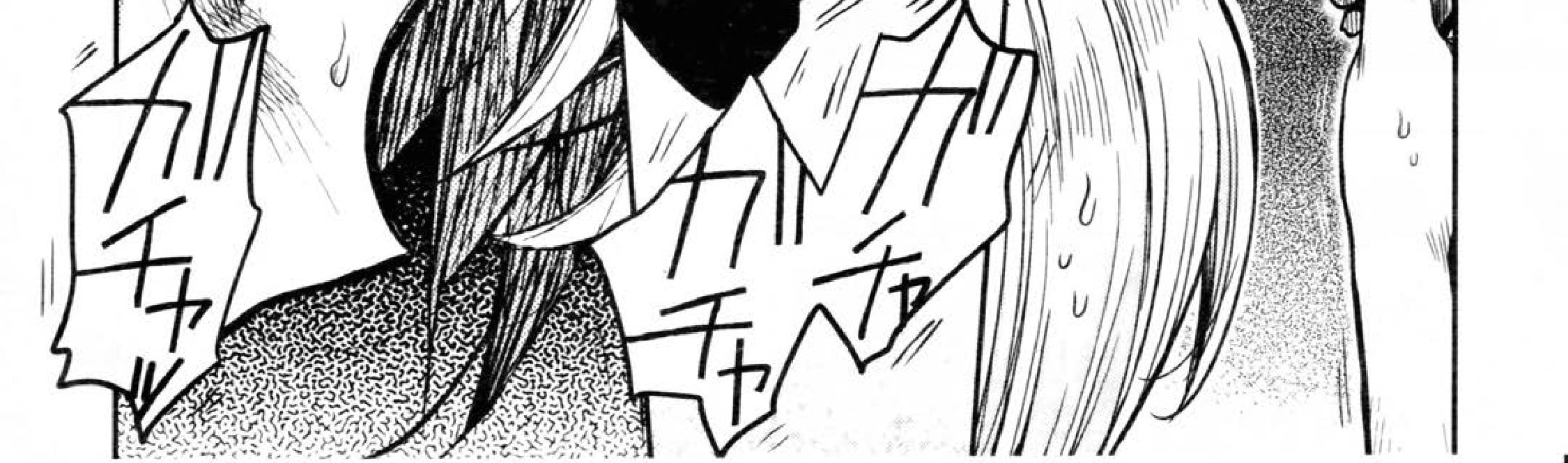 Chapter 72 - halaman 16