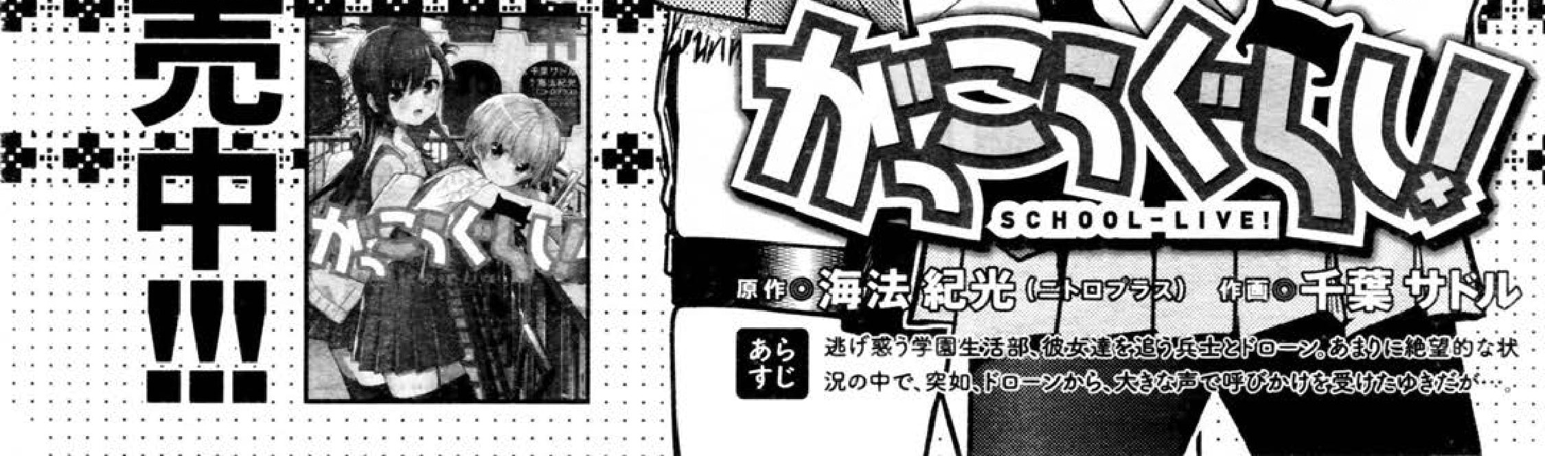 Chapter 70 - halaman 12
