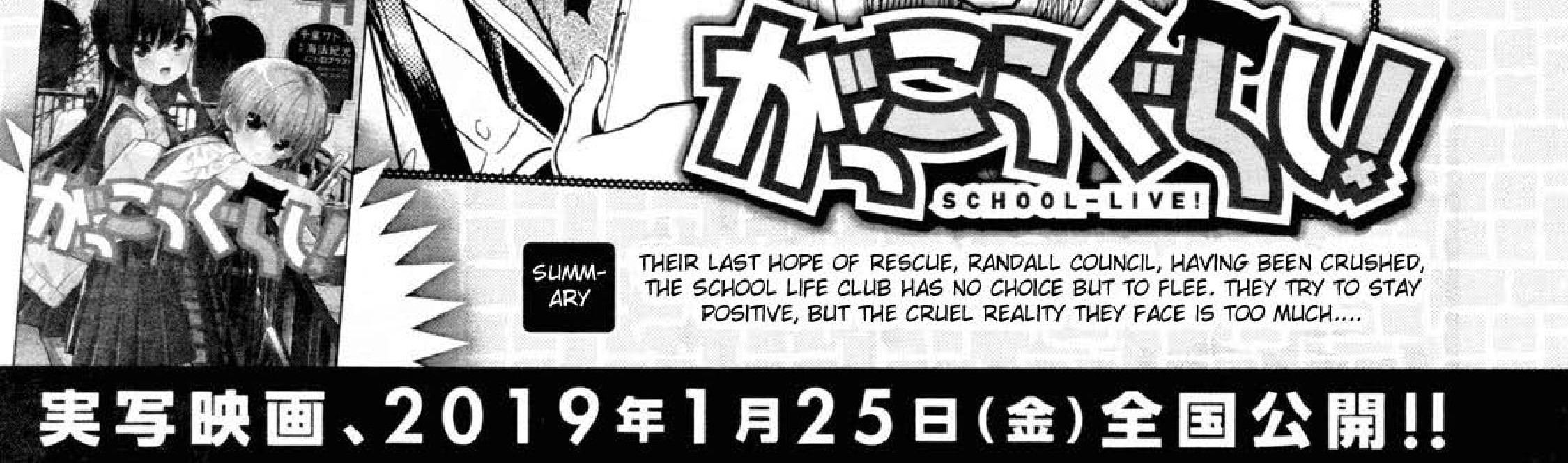 Chapter 69 - halaman 21