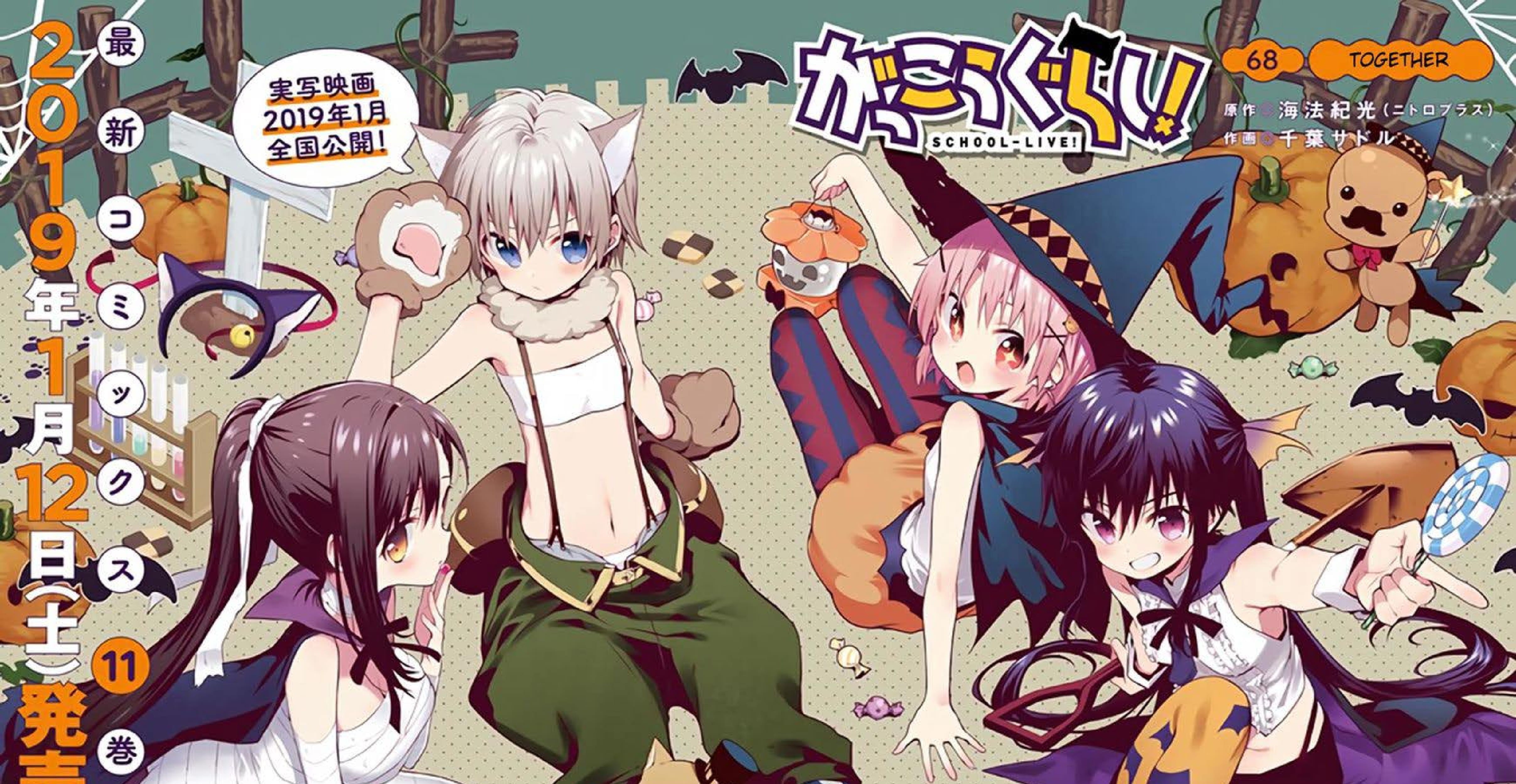 Chapter 68 - halaman 2