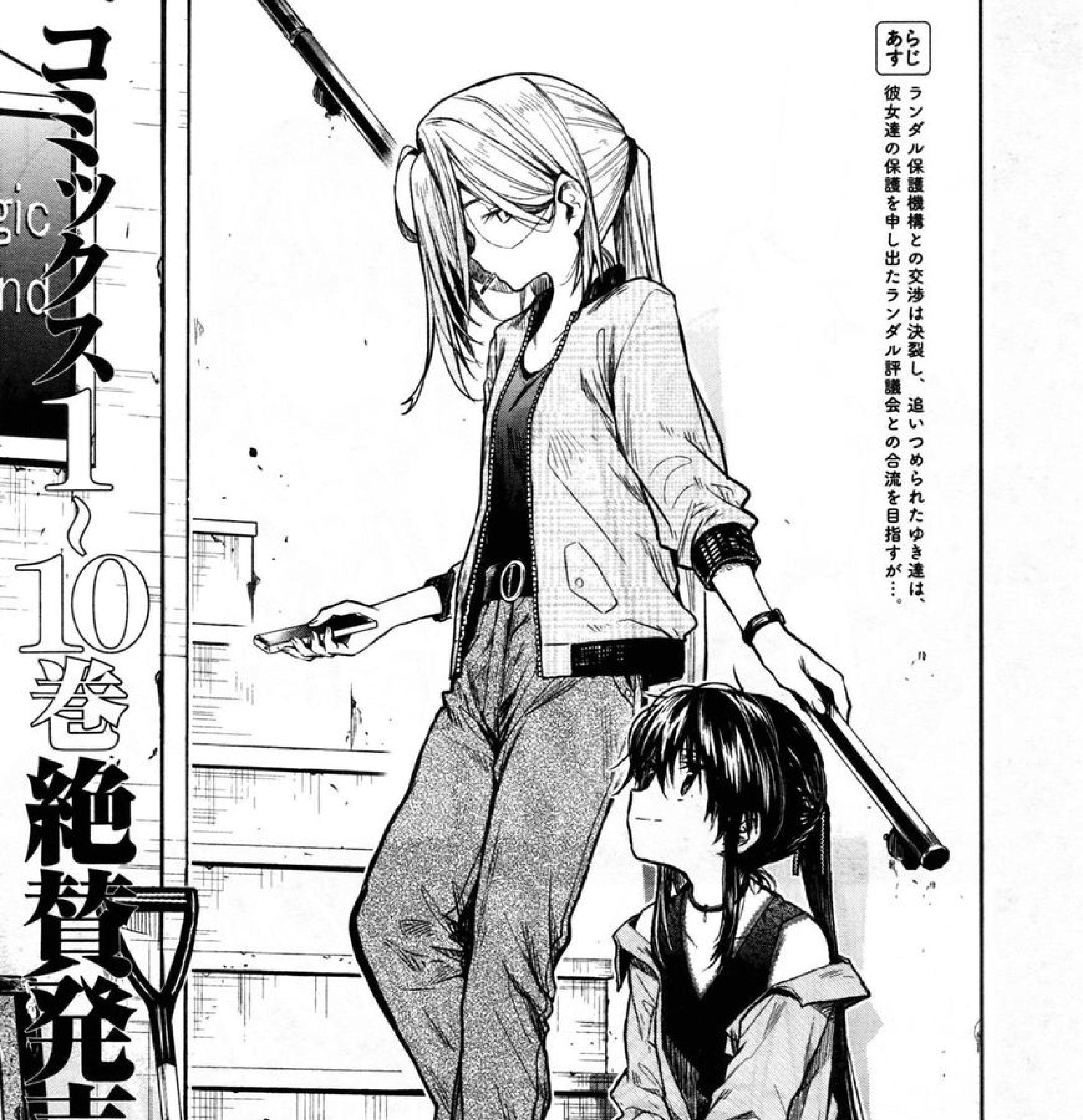 Chapter 67 - halaman 4