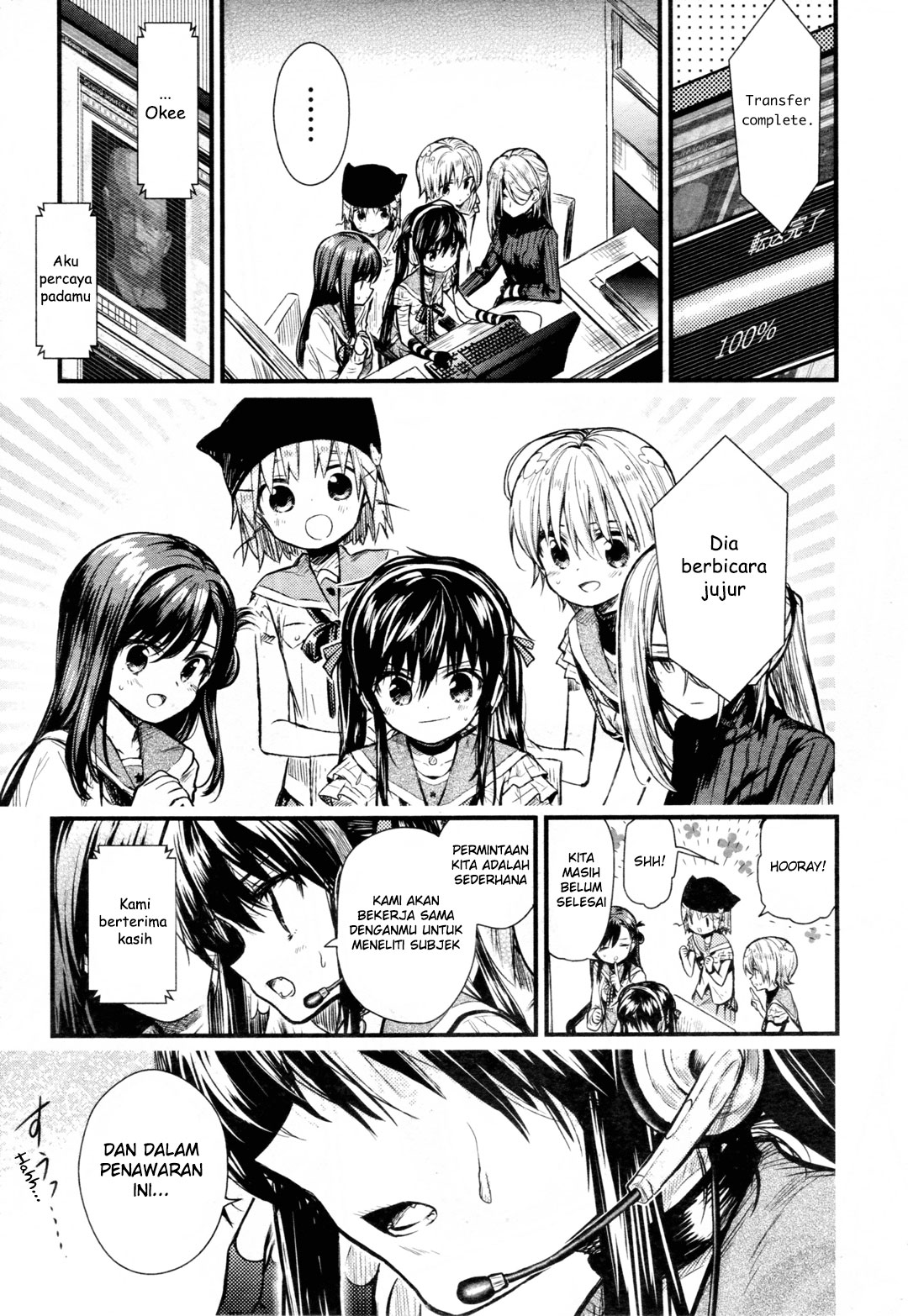 Chapter 63 - halaman 17