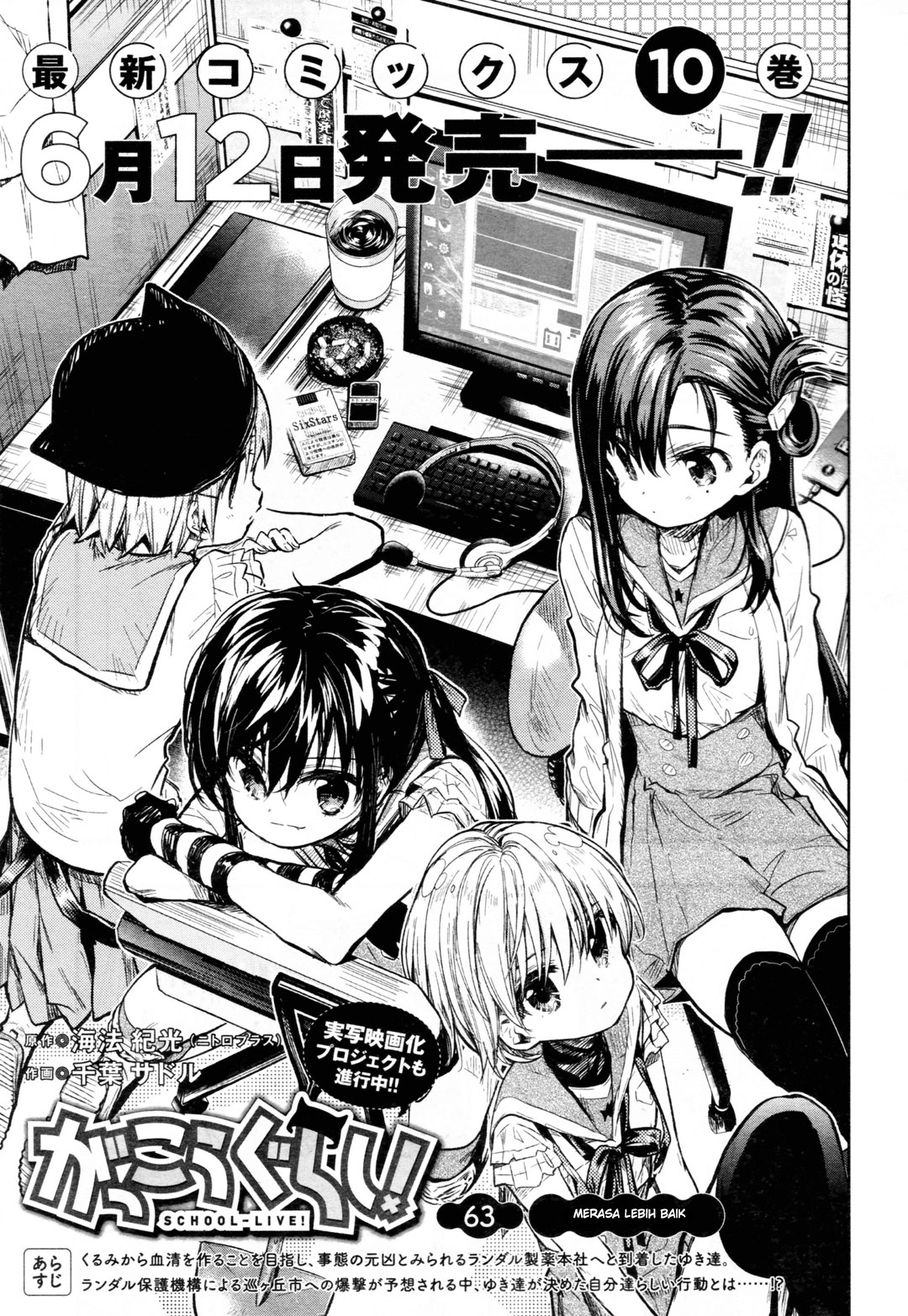 Chapter 63 - halaman 5
