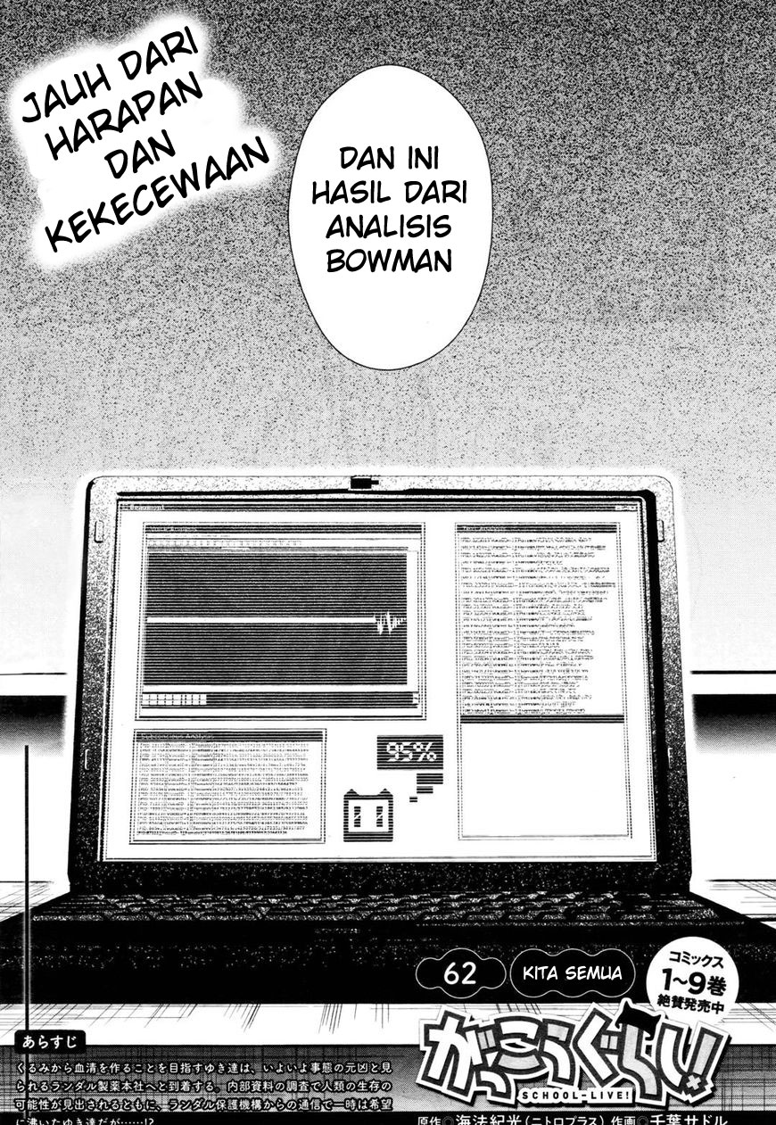 Chapter 62 - halaman 4