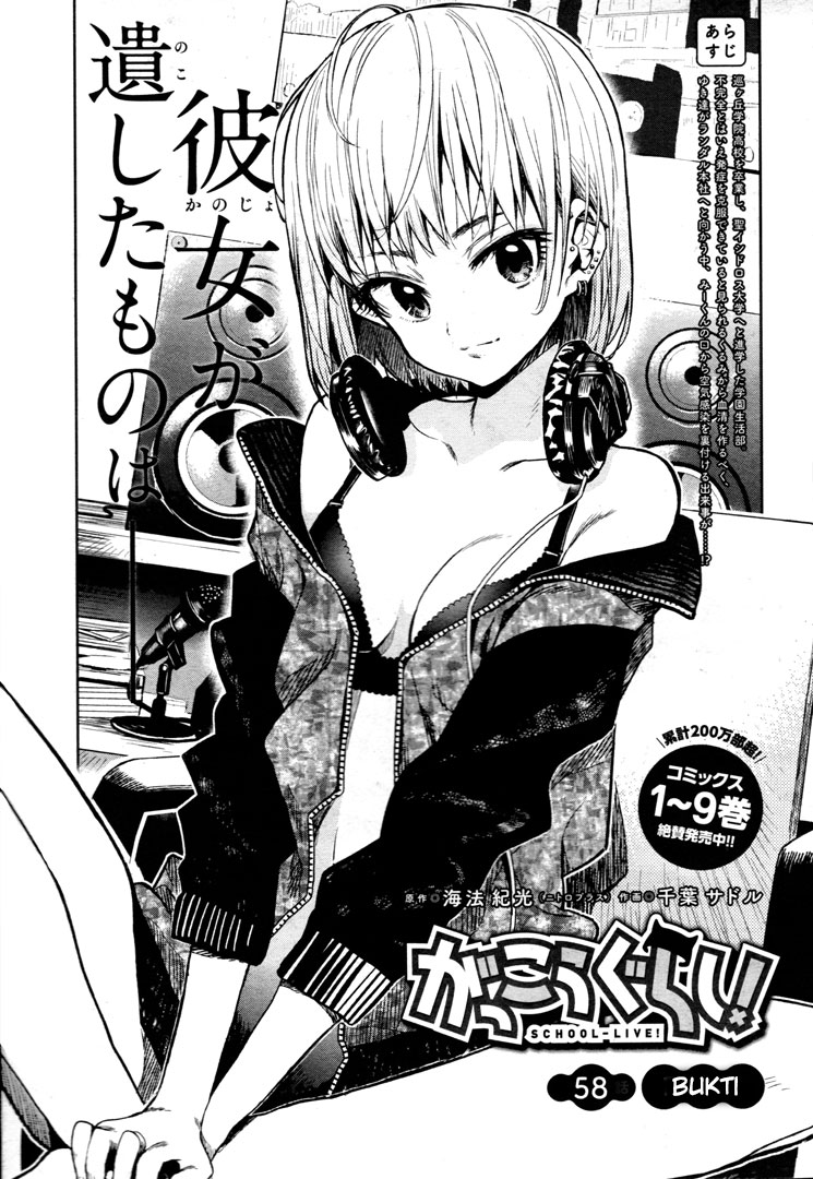 Chapter 59 - halaman 4