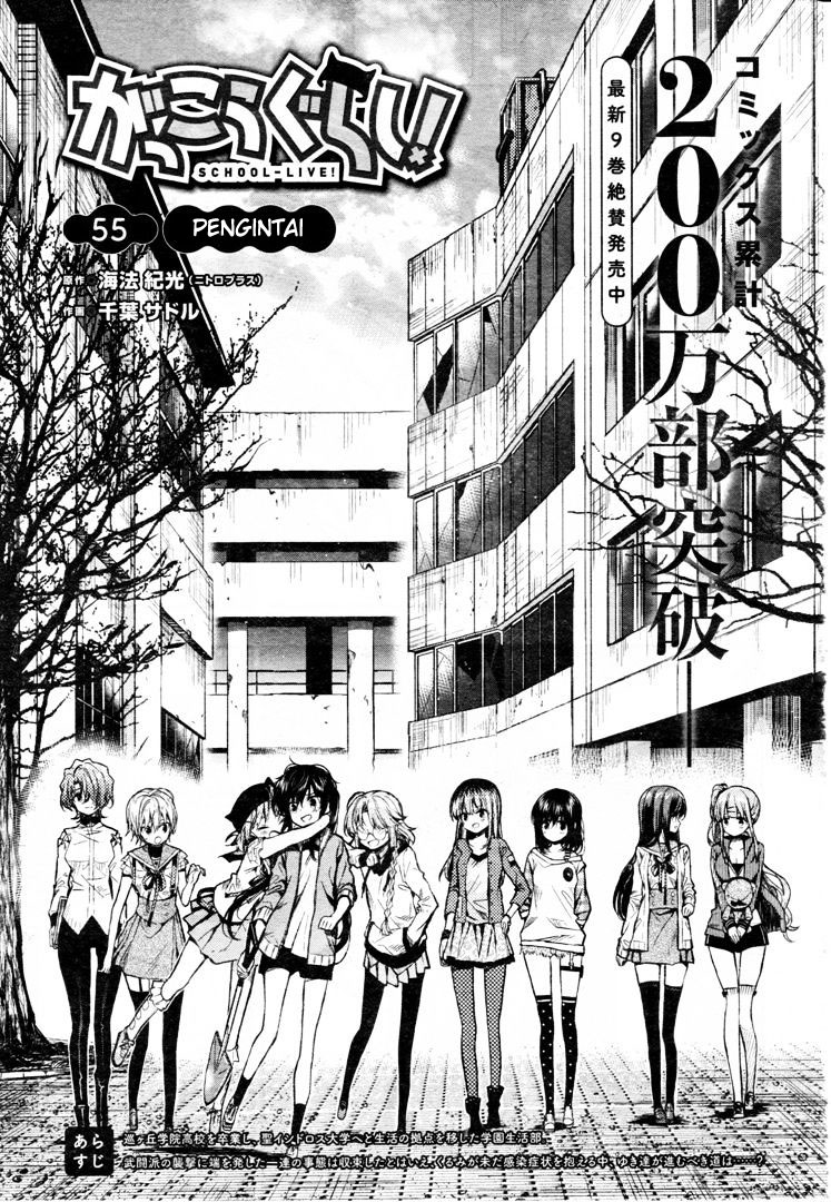 Chapter 55 - halaman 7